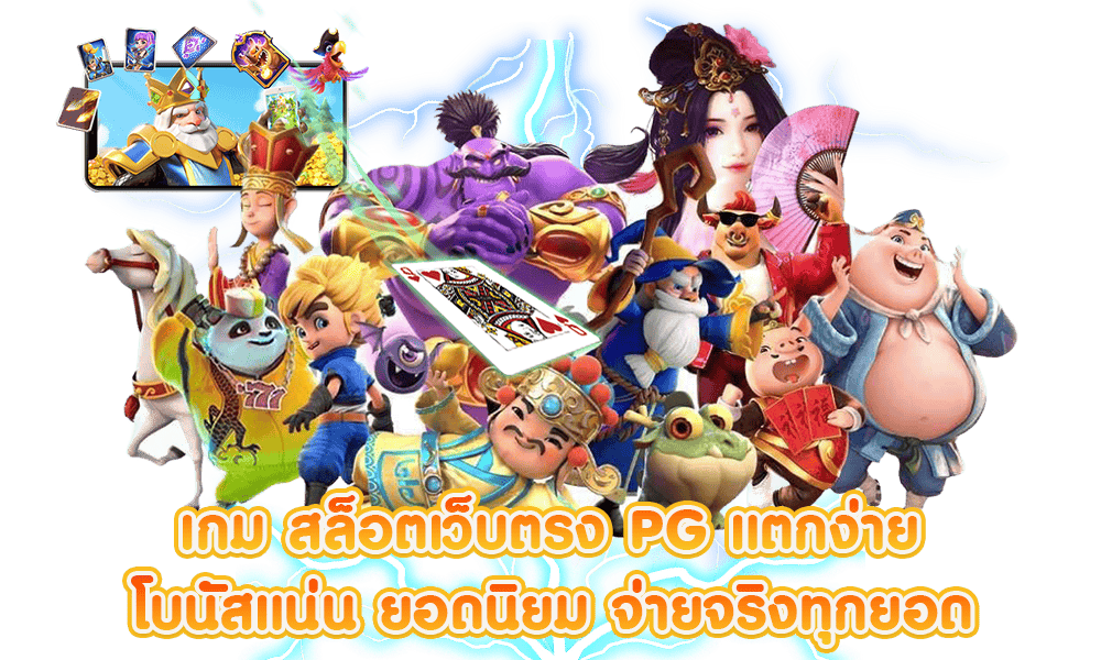 LEOBETPG